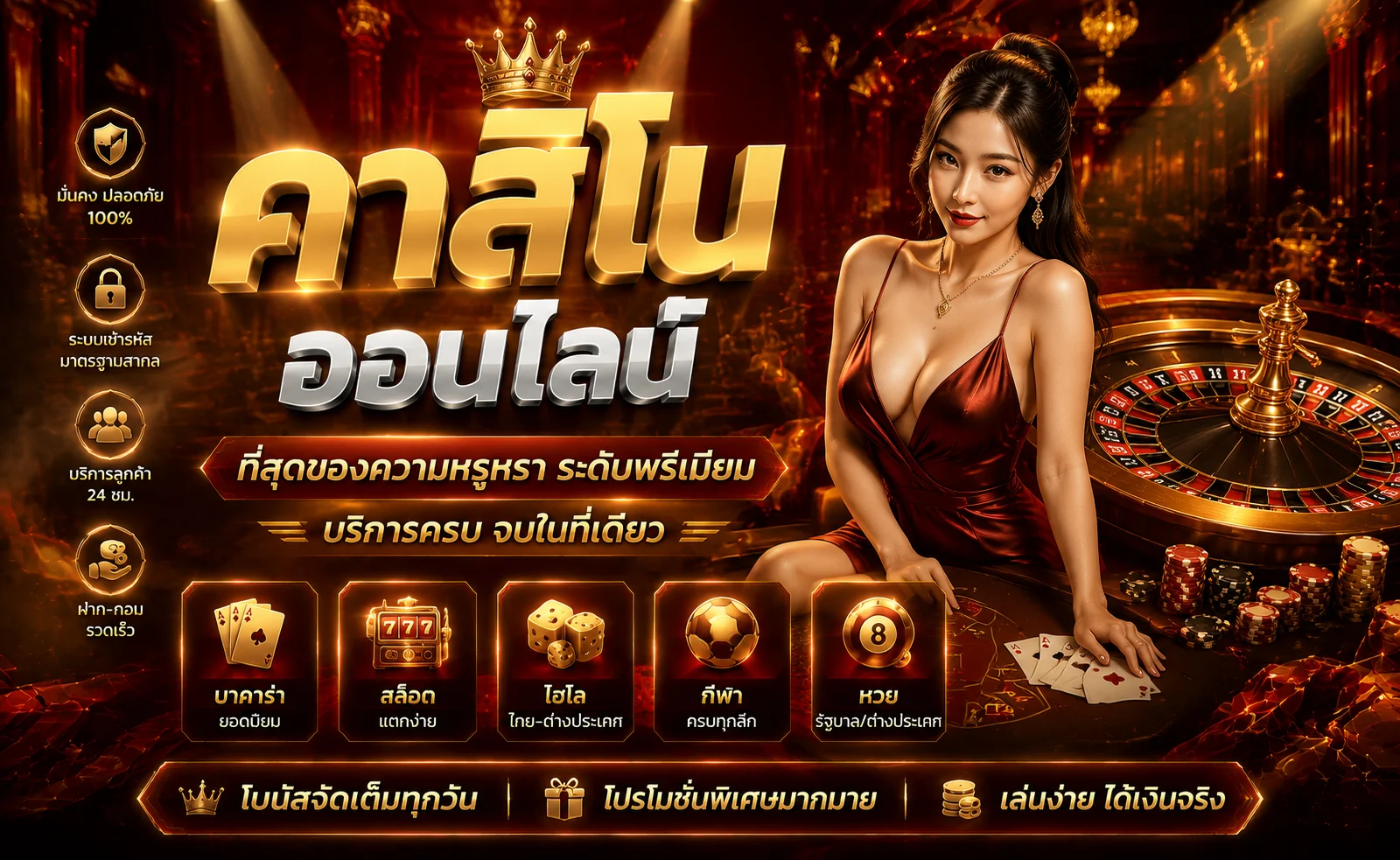 คาสิโนออนไลน์ Z438 บาคาร่าสดถ่ายทอดสด